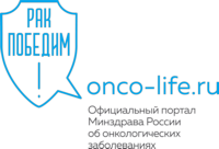 официальный портала Минздрава России
об онкологических заболеваниях